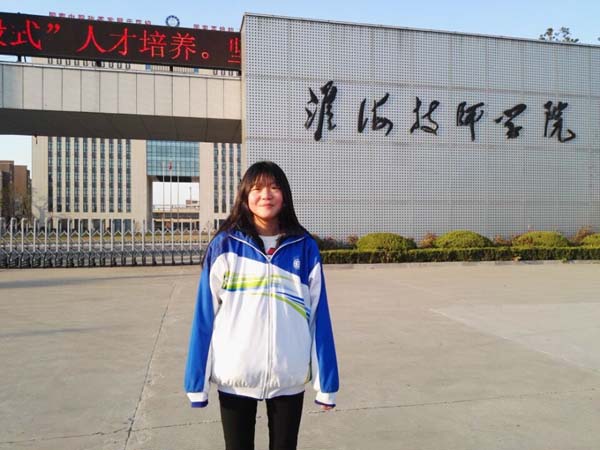 心系扶貧  讓愛先行——淮海技師學(xué)院黨委委員、副院長王治“三進三幫”典型事跡