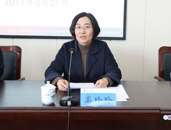淮海技師學院召開領導班子述職述廉暨民主測評會