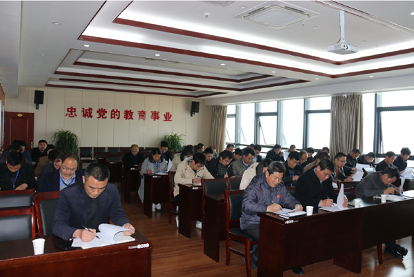 淮海技師學院召開領導班子述職述廉暨民主測評會