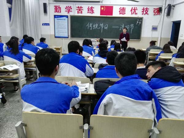 淮海技師學(xué)院開展“清明節(jié)，我們的節(jié)日”主題班會課