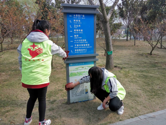 宿城中專志愿者創(chuàng)文在行動(dòng)