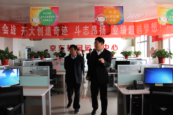河北邢臺(tái)技師學(xué)院等領(lǐng)導(dǎo)到宿遷開(kāi)放大學(xué)考察工作