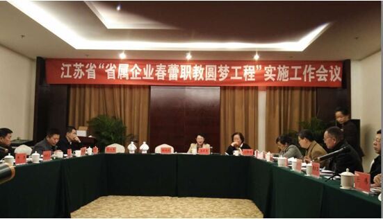 泗洪中?！笆倨髽I(yè)職教春蕾班”正式成立