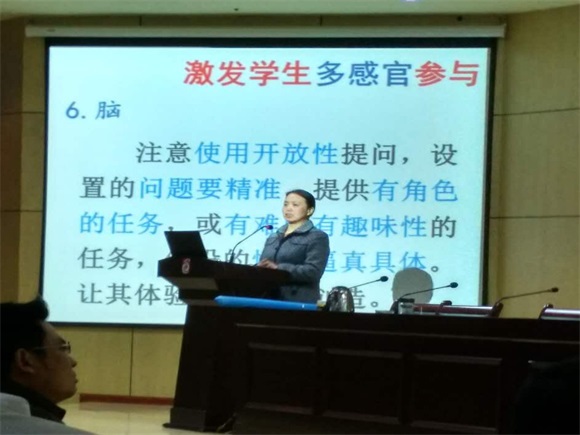 宿遷經(jīng)貿(mào)高職開(kāi)展“讓學(xué)生多感官參與課堂”研討活動(dòng)