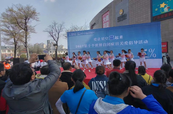 關(guān)愛自閉癥，做一天1％