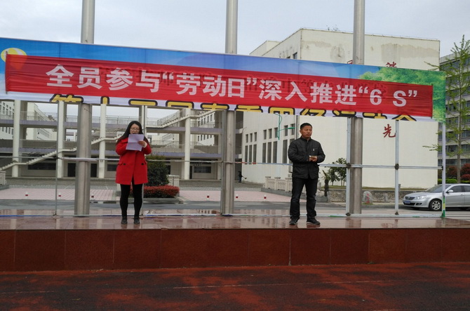 宿豫中等專業(yè)學校：“守護內(nèi)在小孩”