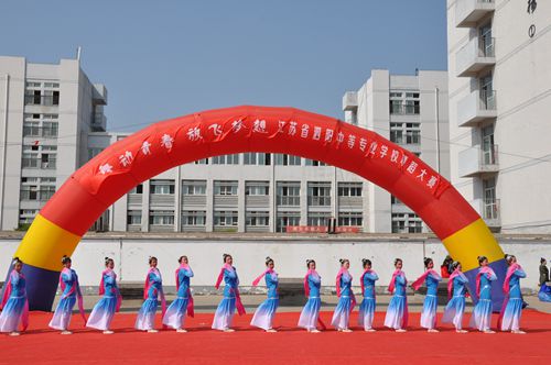 泗陽中專舉行 “舞動青春，放飛夢想”主題舞蹈比賽