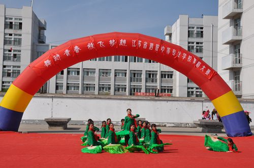 泗陽中專舉行 “舞動青春，放飛夢想”主題舞蹈比賽