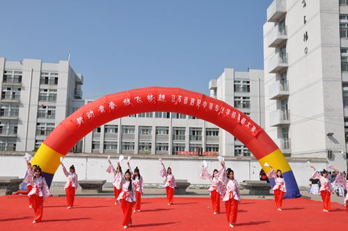 泗陽中專舉行 “舞動青春，放飛夢想”主題舞蹈比賽
