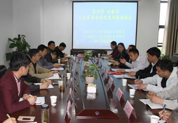 淮海技師學(xué)院赴陜西安康搭建培訓(xùn)合作平臺(tái)