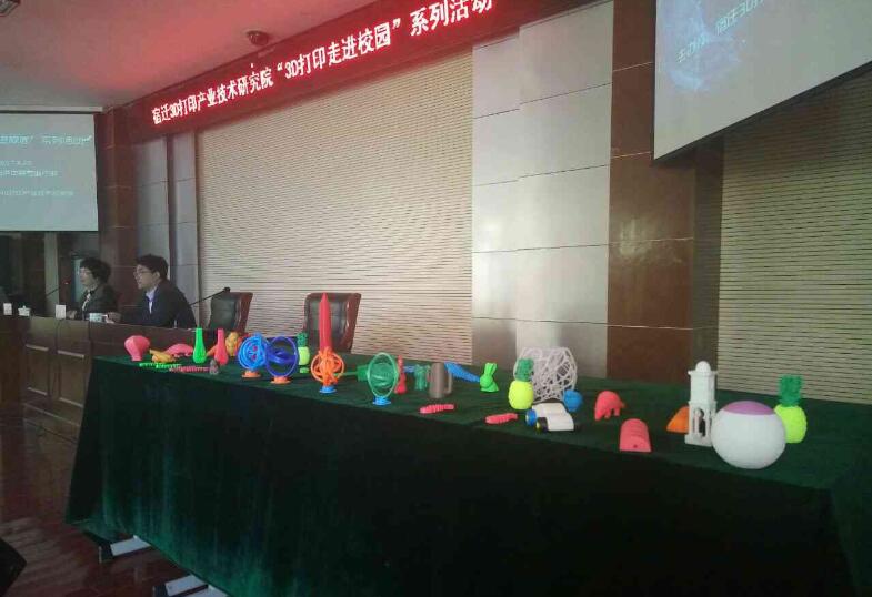 泗洪中專開展“3D打印走進(jìn)校園”活動