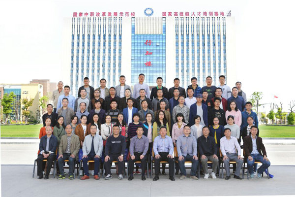 宿遷市2017年技師和高級技師培訓(xùn)班在淮海技師學(xué)院開班