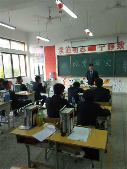 宿遷經(jīng)貿(mào)高職開展防災(zāi)減災(zāi)主題班會(huì)