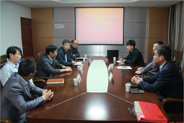淮海技師學院與江蘇安全職業(yè)學院簽訂聯(lián)合辦學協(xié)議