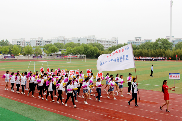 宿遷開(kāi)放大學(xué)第三屆田徑運(yùn)動(dòng)會(huì)隆重開(kāi)幕