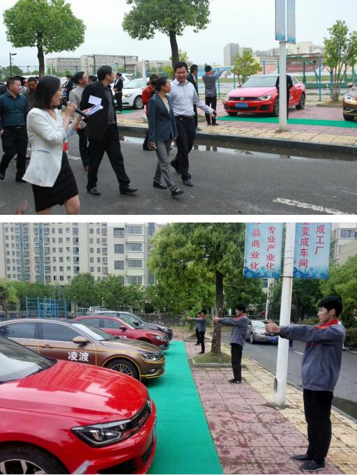 共筑職教夢  喜迎十九大