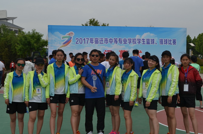 宿豫中等專業(yè)學(xué)校女排榮獲2017年宿遷市職業(yè)學(xué)校排球賽冠軍