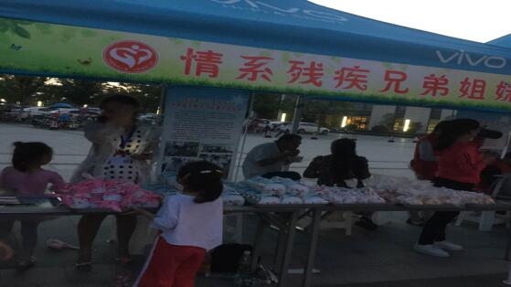 情系殘疾兄弟姐妹