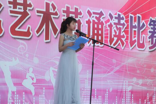 “弘揚(yáng)職教精神，鑄就職業(yè)夢(mèng)想”