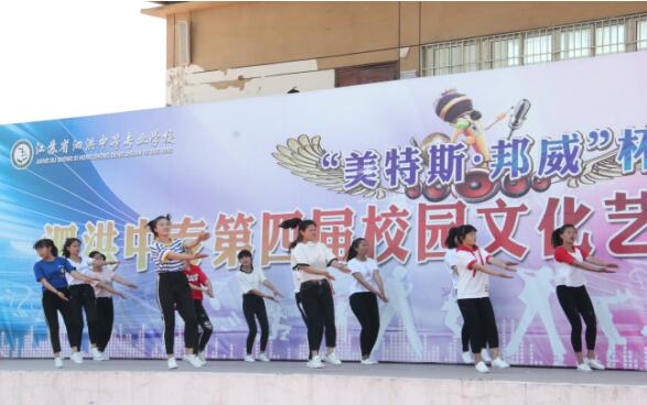 “弘揚(yáng)職教精神，鑄就職業(yè)夢(mèng)想”