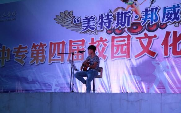 “弘揚(yáng)職教精神，鑄就職業(yè)夢(mèng)想”