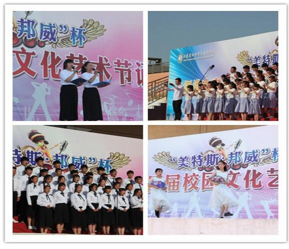 “弘揚(yáng)職教精神，鑄就職業(yè)夢(mèng)想”
