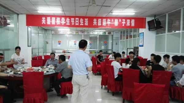 淮海技師學(xué)院組織端午節(jié)活動(dòng)慰問(wèn)留校師生