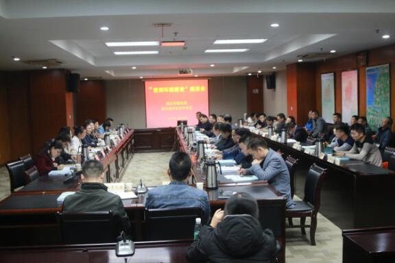 市教育局組織召開“營商環(huán)境建設(shè)”活動座談會