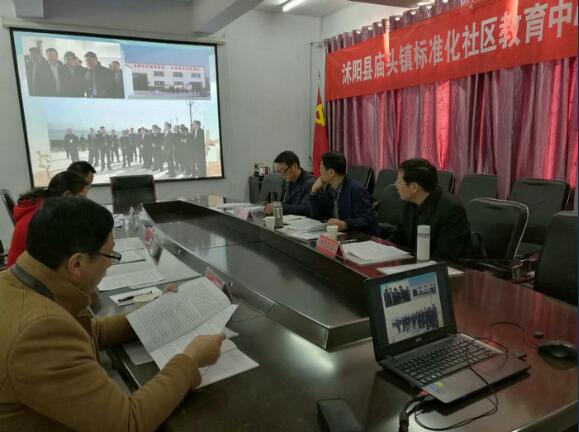 省專家來沭驗(yàn)收社區(qū)教育
