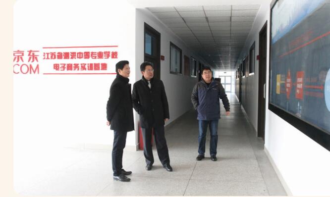 泗洪中等專業(yè)學校與江蘇旅游職業(yè)學院隆重舉行校校合作簽約儀式