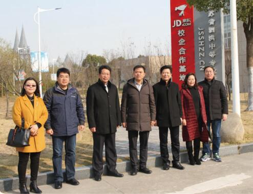 泗洪中等專業(yè)學校與江蘇旅游職業(yè)學院隆重舉行校校合作簽約儀式