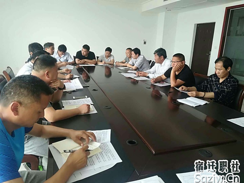 宿遷技師學(xué)院后勤處扎實(shí)開(kāi)展解放思想大討論