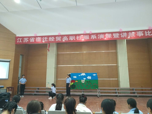 宿遷經(jīng)貿(mào)高職表演藝術(shù)專業(yè)舉辦講故事比賽決賽