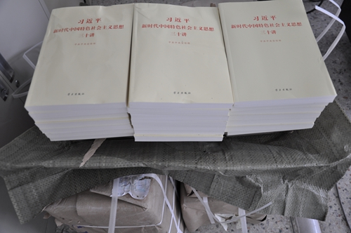 泗陽(yáng)中專向黨員贈(zèng)讀《習(xí)近平新時(shí)代中國(guó)特色社會(huì)主義思想三十講》