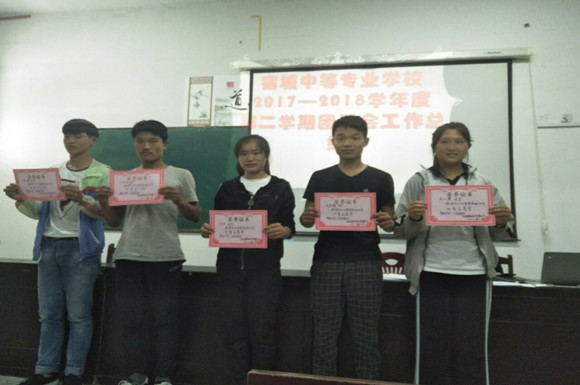 宿城中專團(tuán)委召開學(xué)期總結(jié)會(huì)議