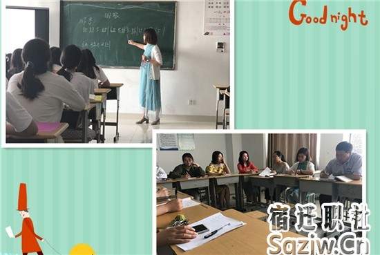 宿豫區(qū)職教藝術(shù)設(shè)計(jì)專業(yè)教學(xué)研討會在宿遷技師學(xué)院成功舉行