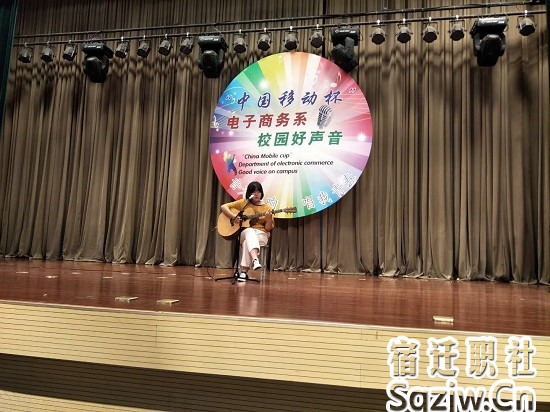 宿遷技師學(xué)院電子商務(wù)系舉行“校園好聲音”歌手大賽