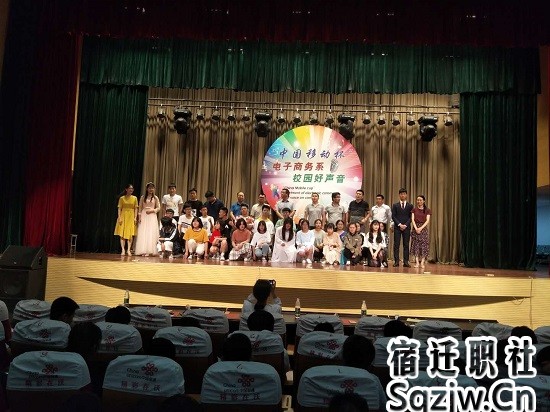 宿遷技師學(xué)院電子商務(wù)系舉行“校園好聲音”歌手大賽