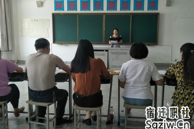 市級(jí)班主任基本功研學(xué)活動(dòng)在宿遷技師學(xué)院舉行