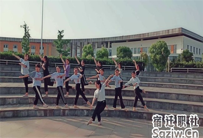 宿遷技師學(xué)院高職部開展豐富多彩的學(xué)生社團活動