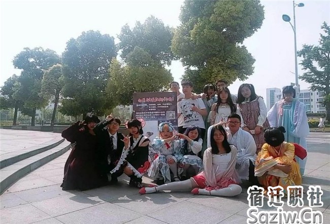 宿遷技師學(xué)院高職部開展豐富多彩的學(xué)生社團活動