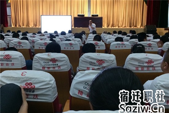 宿遷技師學(xué)院舉辦本學(xué)期最后一期周一大講堂