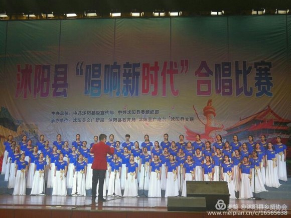 宿遷經(jīng)貿(mào)高職榮獲“唱響新時代”合唱比賽一等獎