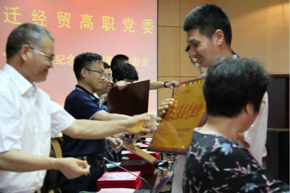 宿遷經(jīng)貿(mào)高職全體黨員“五個一”自我提升慶“七一”