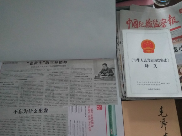 宿遷經(jīng)貿(mào)高職紀(jì)委做好“暑假作業(yè)”促提升