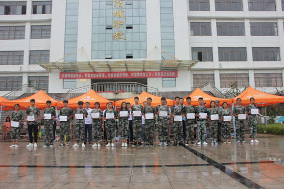 宿城中專舉行新生軍訓(xùn)閉營(yíng)儀式