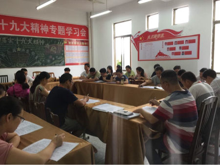 宿遷經(jīng)貿(mào)高職信息傳媒系召開(kāi)新學(xué)期教師會(huì)議