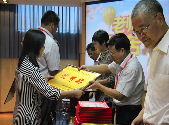 宿遷經(jīng)貿(mào)高職慶祝第34個(gè)教師節(jié)