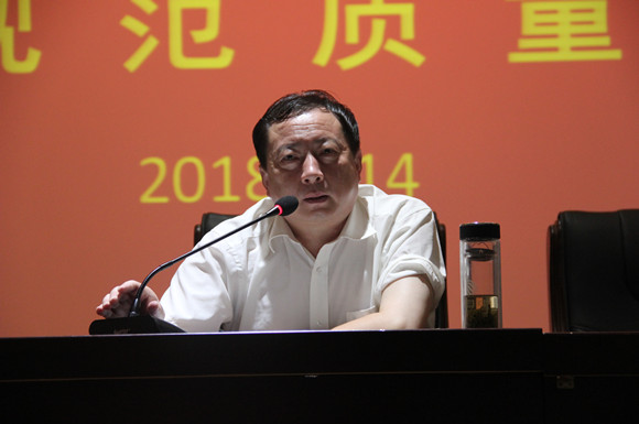 宿城中專召開“規(guī)范質(zhì)量”教學工作會議