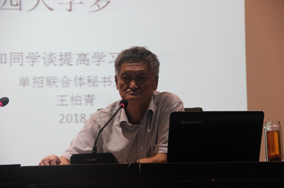 王柏青秘書長(zhǎng)指導(dǎo)宿城中專教學(xué)工作
